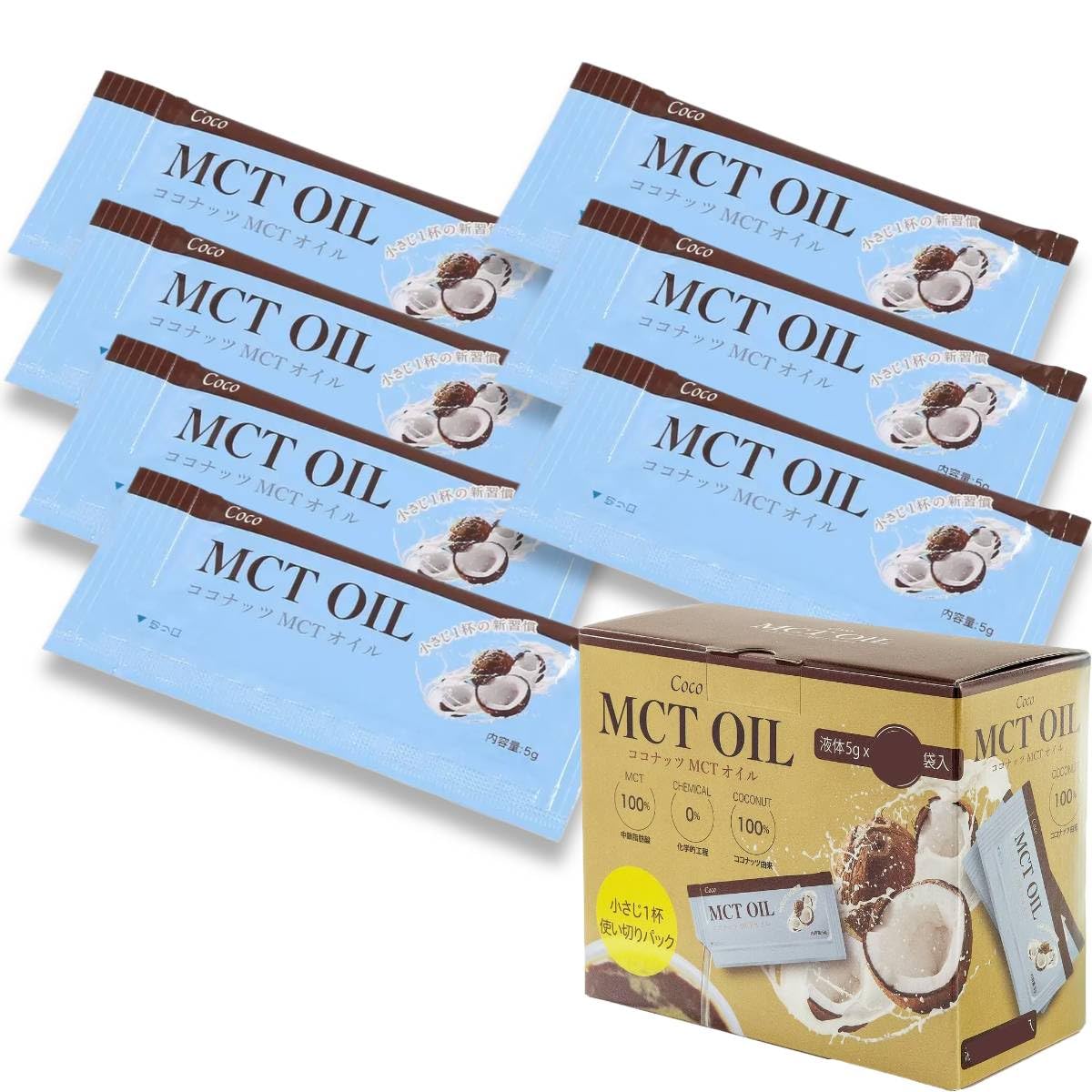 Amazon | MCTオイル 小分け Coco 30包セット 100％ココナッツ由来 個